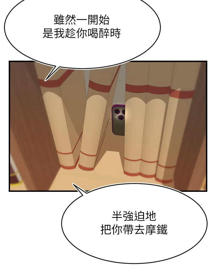 爸爸,请进!
