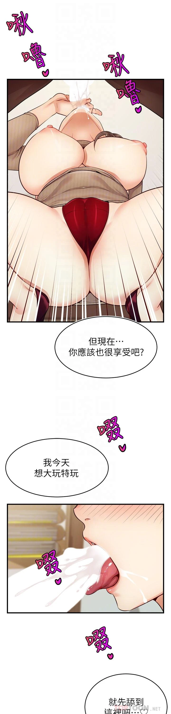 爸爸,请进!
