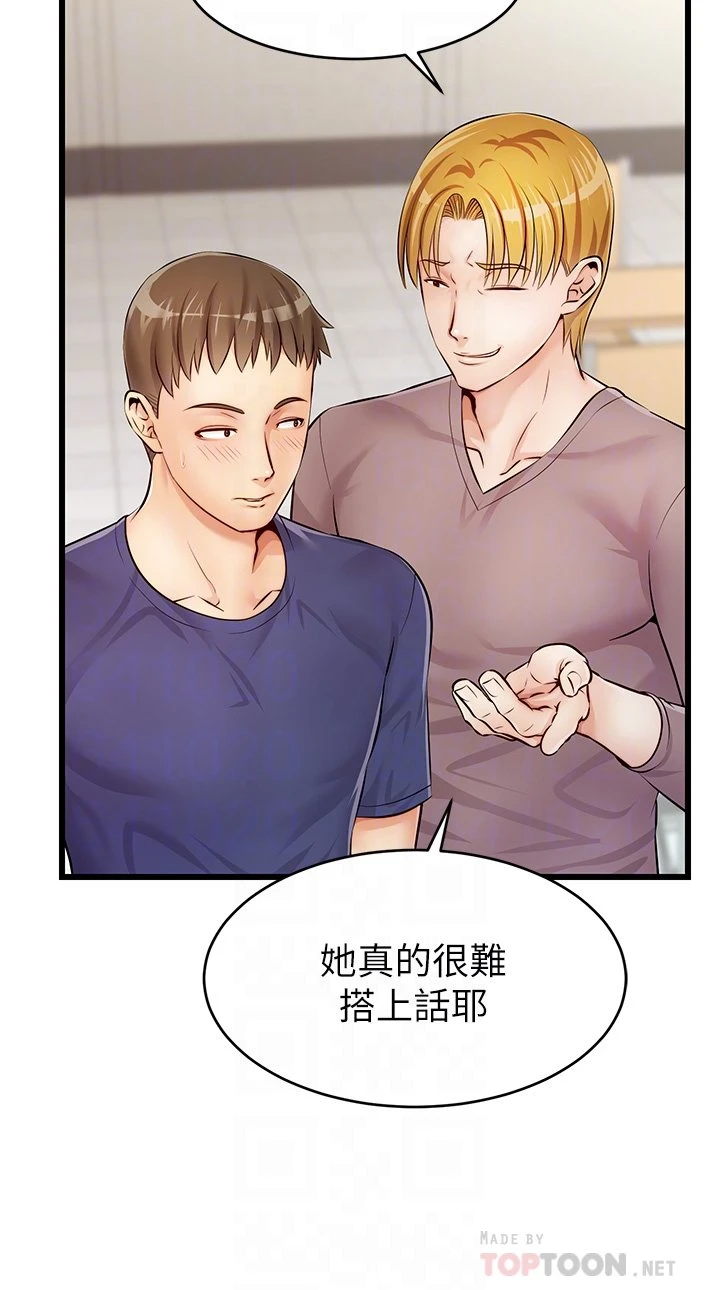 爸爸,请进!
