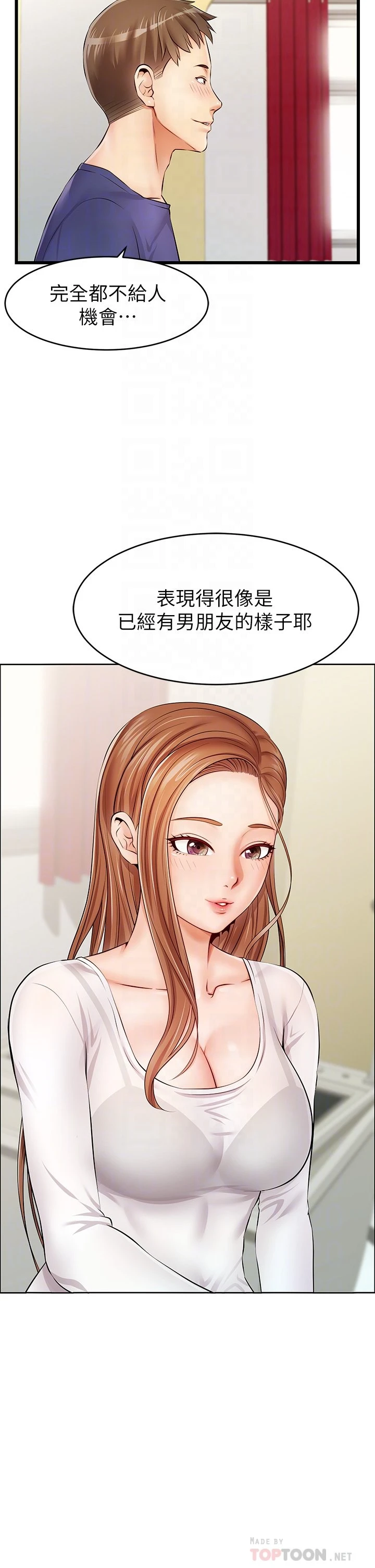 爸爸,请进!