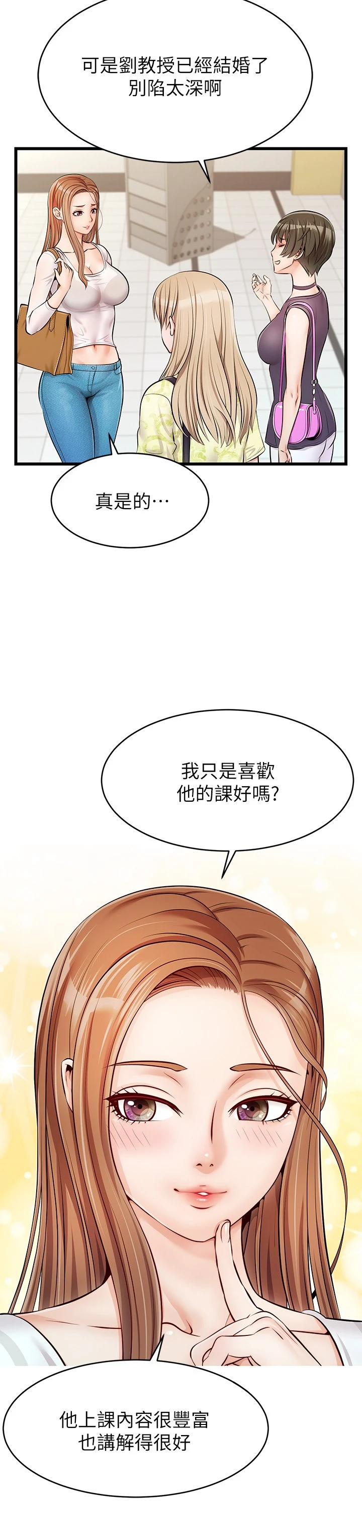 爸爸,请进!