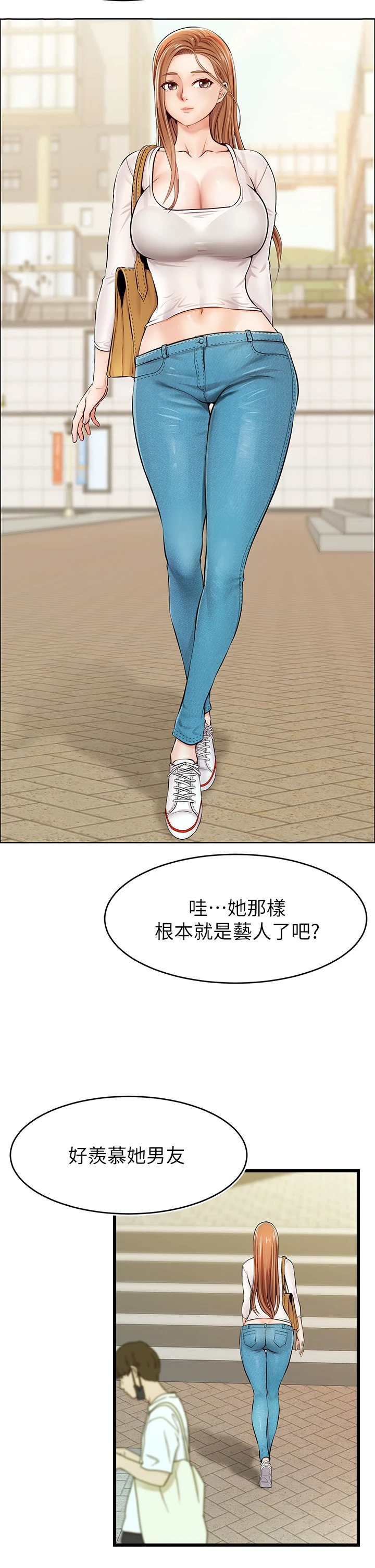 爸爸,请进!