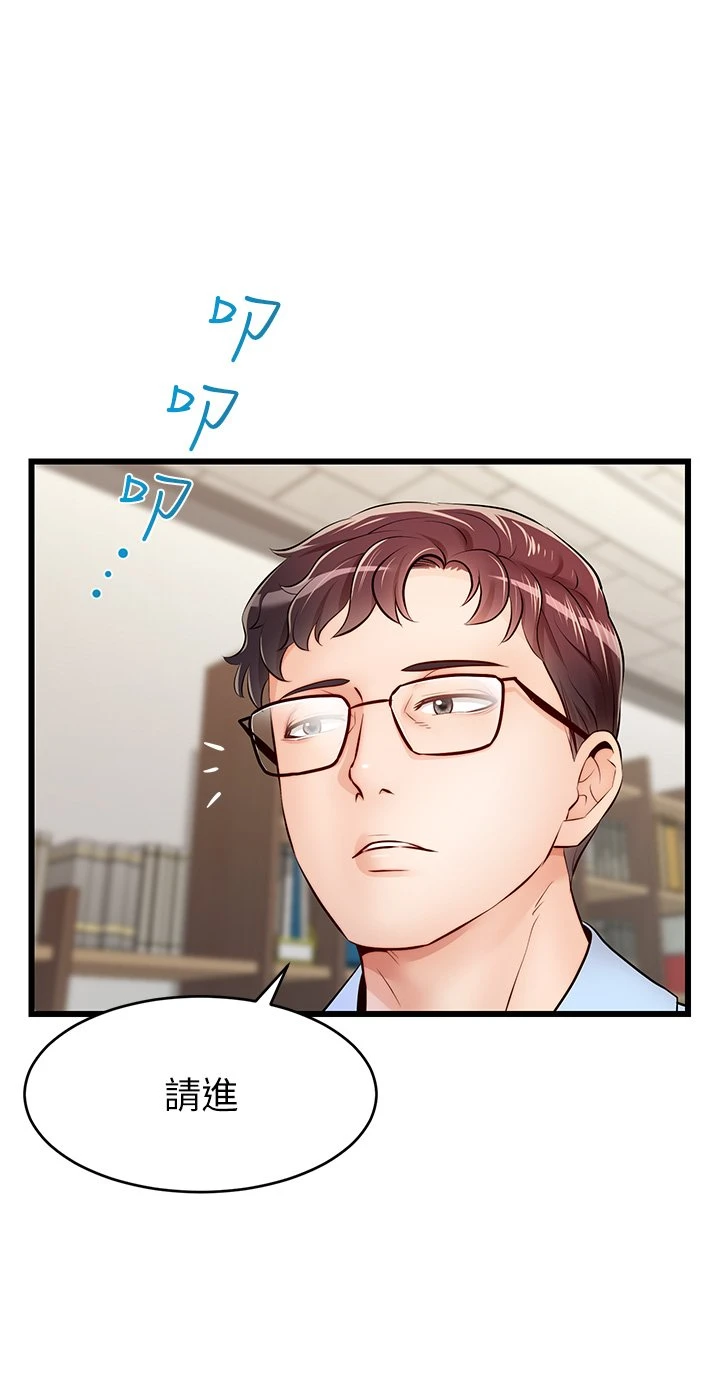 爸爸,请进!