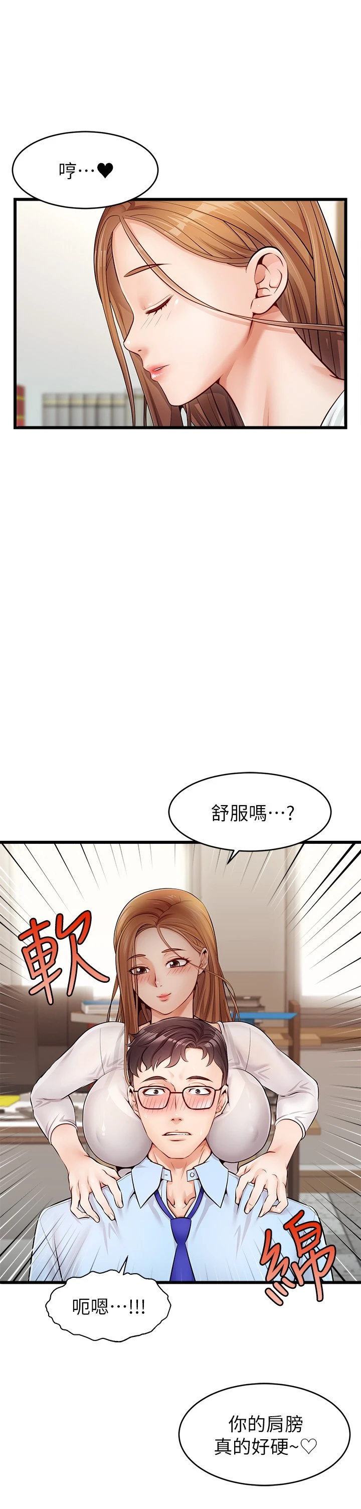爸爸,请进!