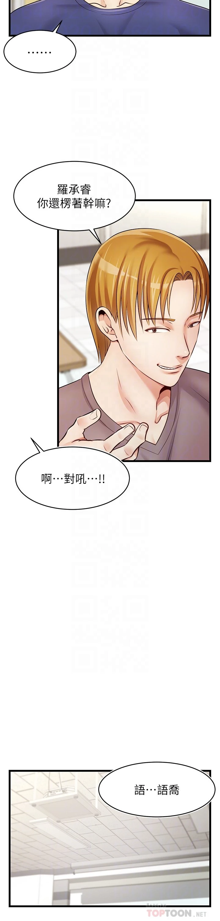 爸爸,请进!
