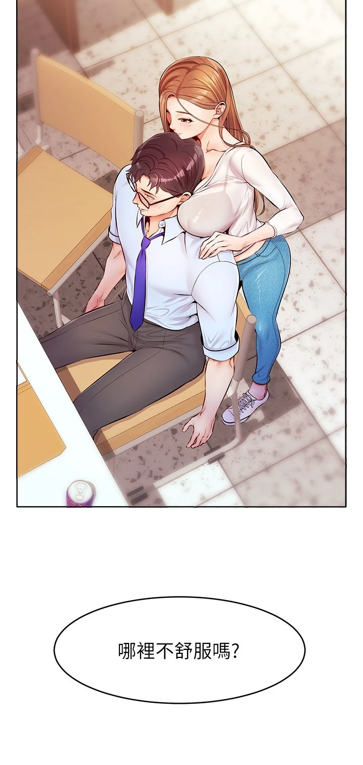 爸爸,请进!