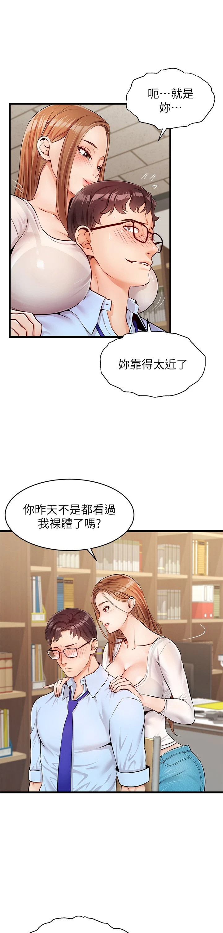爸爸,请进!