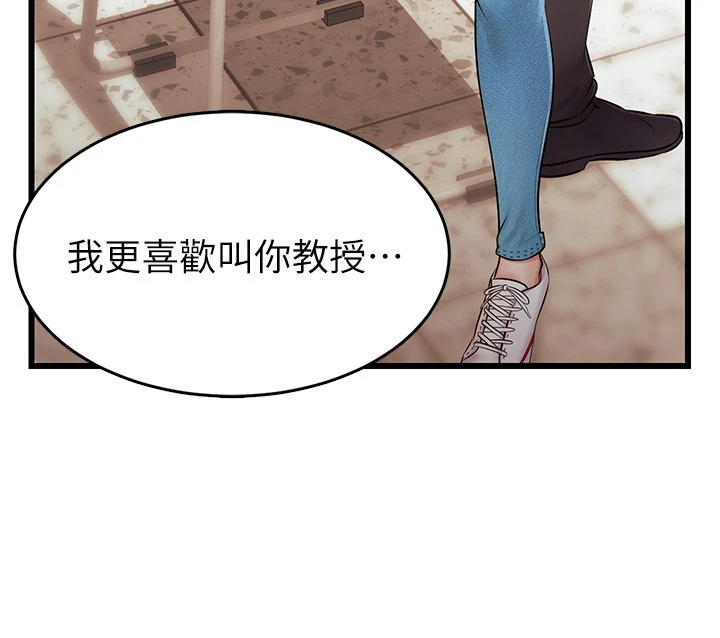 爸爸,请进!