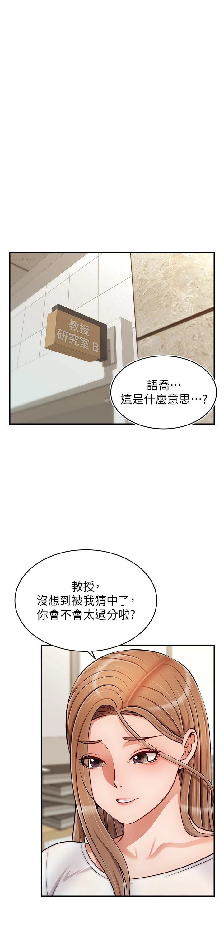 爸爸,请进!