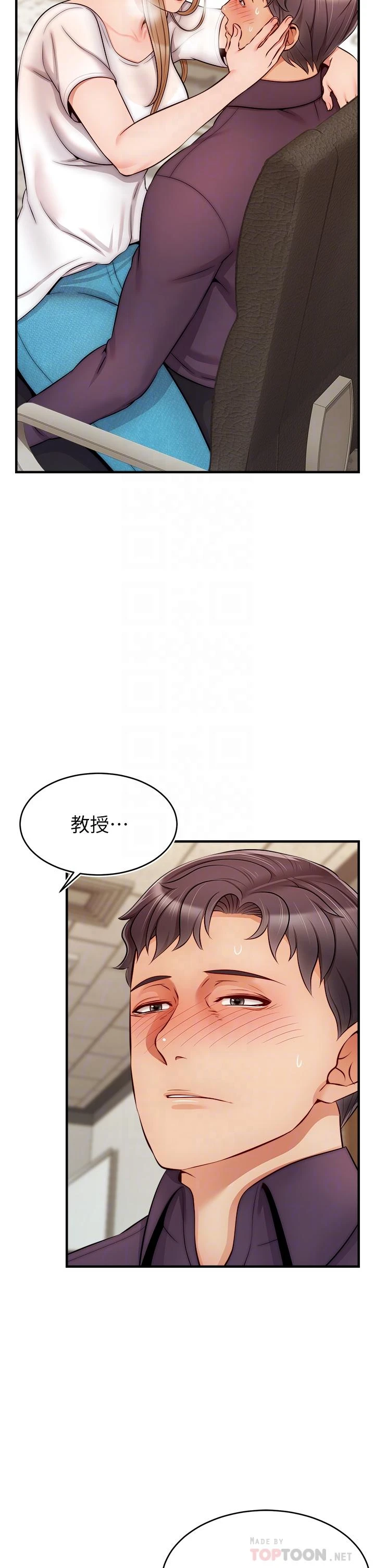 爸爸,请进!