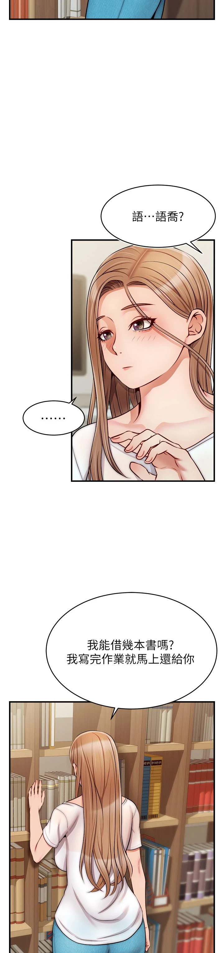 爸爸,请进!