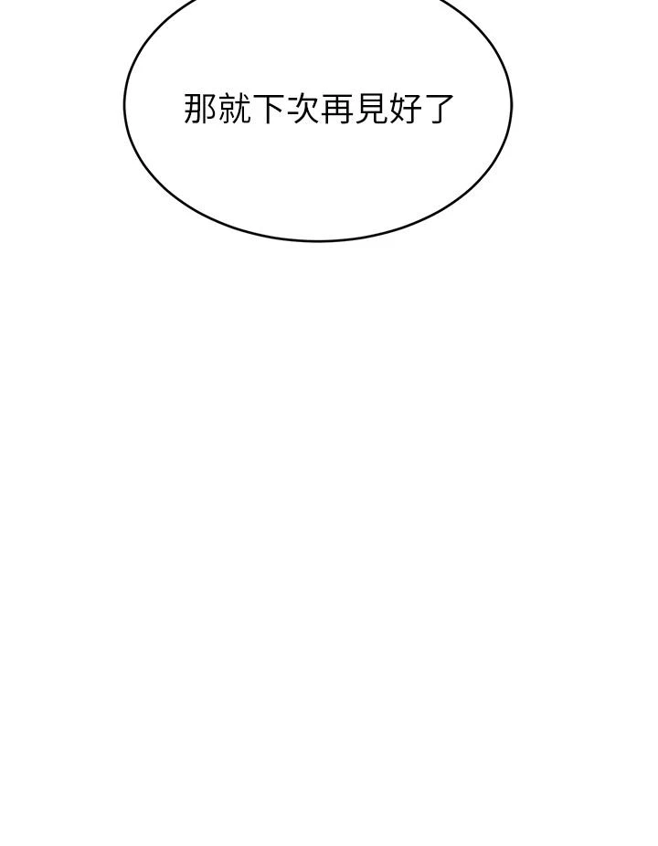 爸爸,请进!