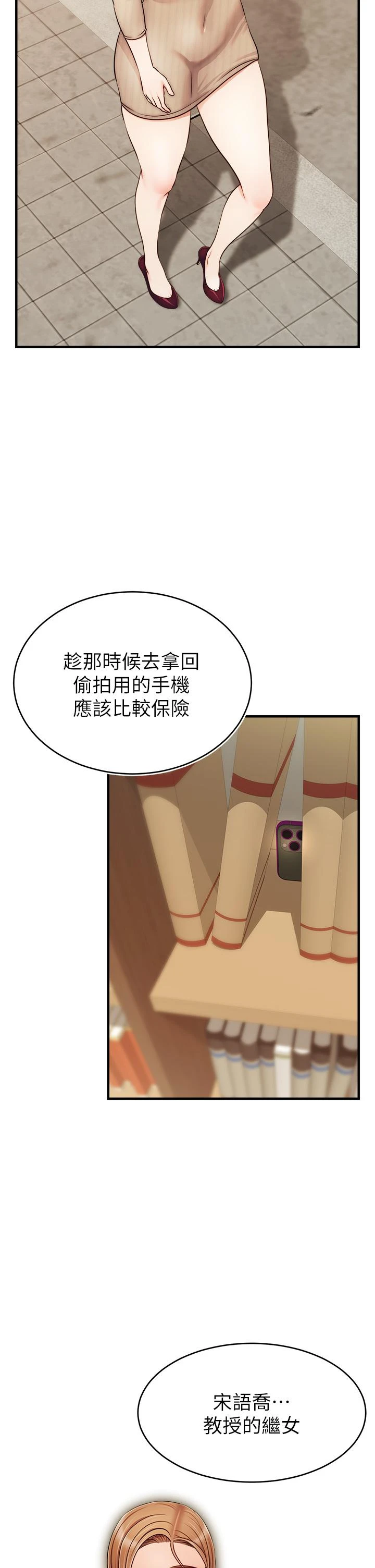 爸爸,请进!