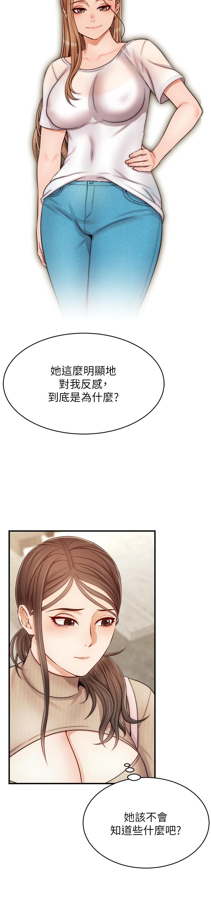 爸爸,请进!