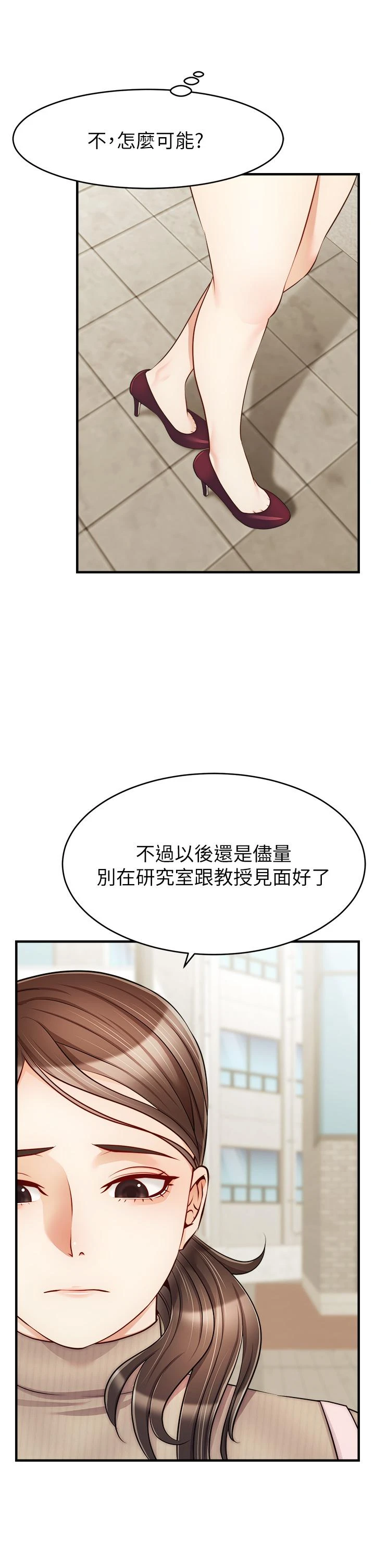 爸爸,请进!