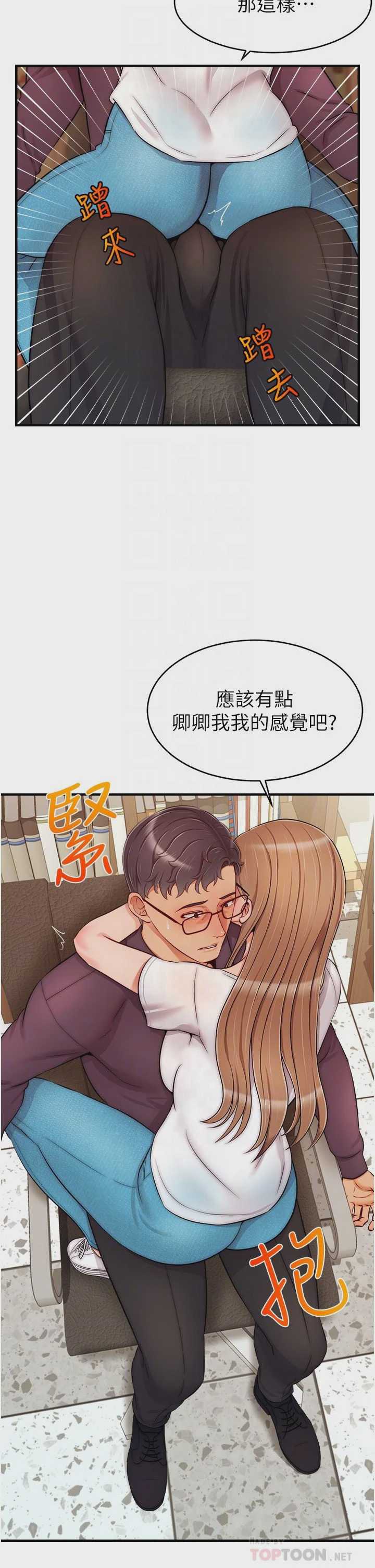 爸爸,请进!