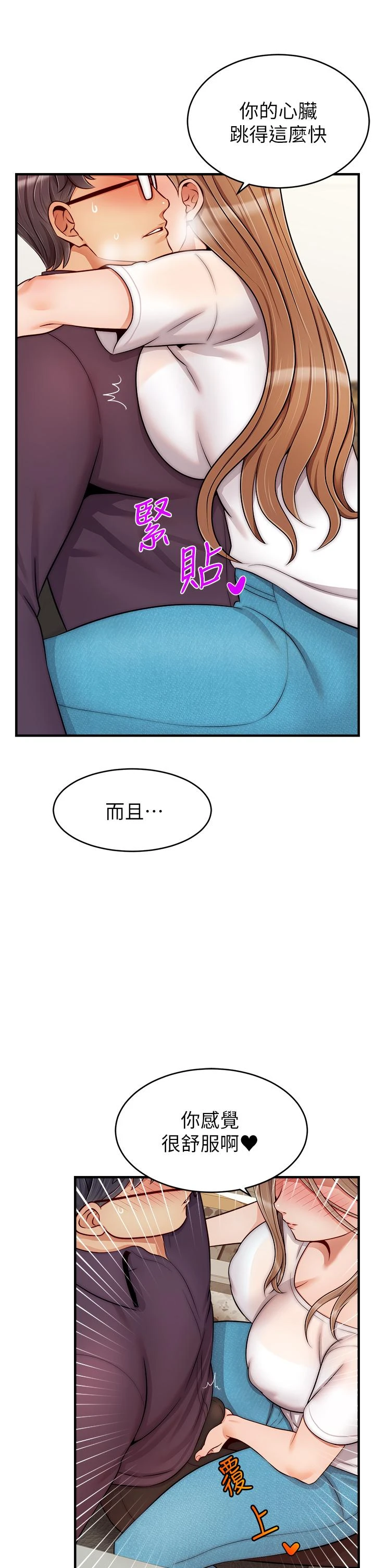 爸爸,请进!