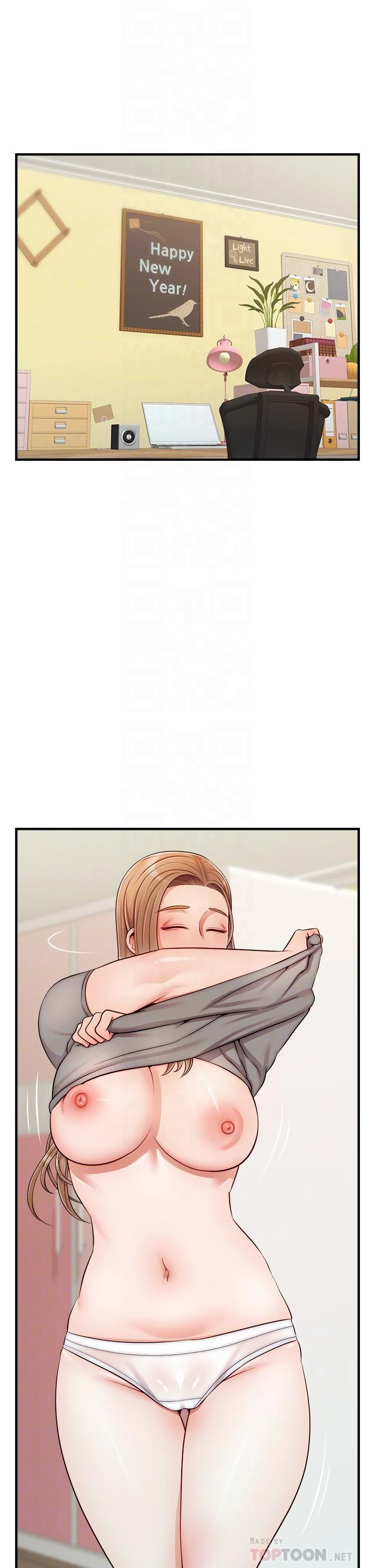 爸爸,请进!