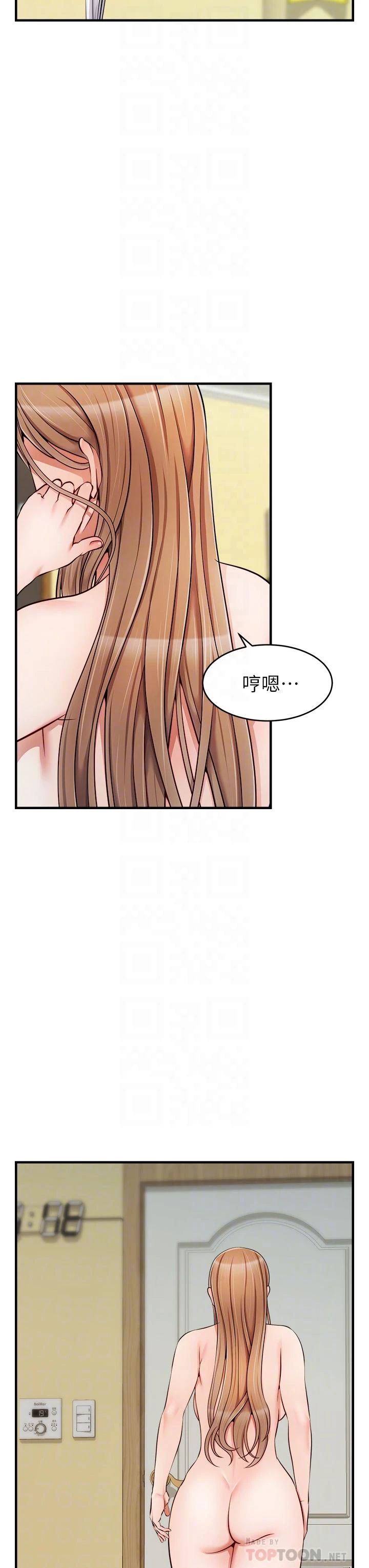 爸爸,请进!