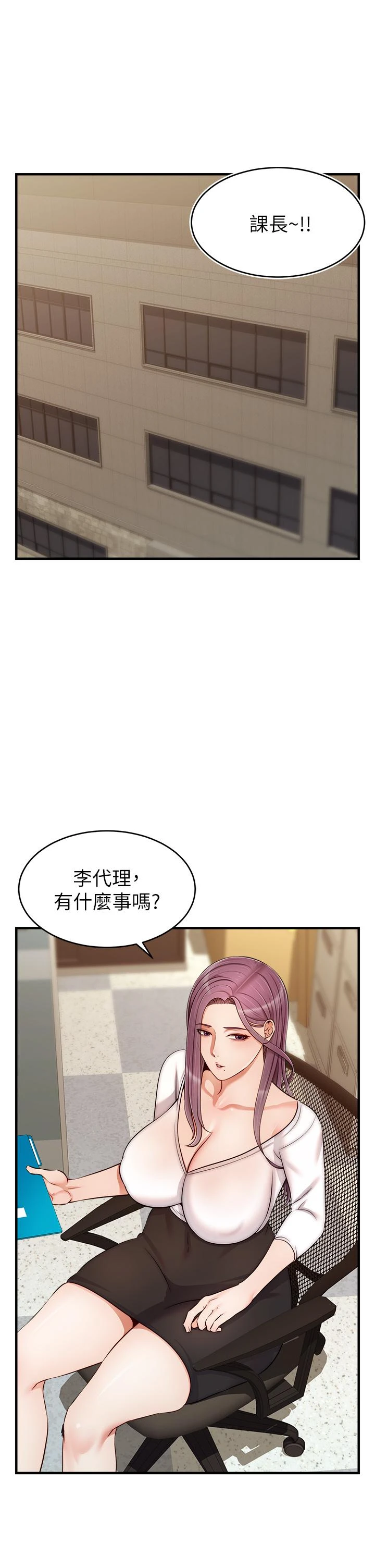 爸爸,请进!