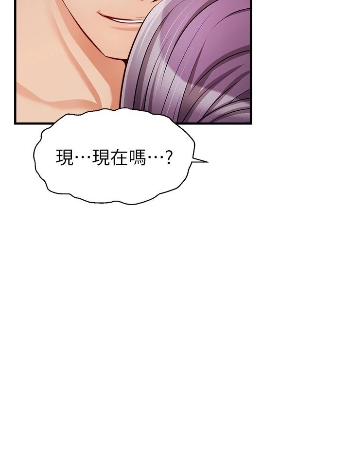 爸爸,请进!