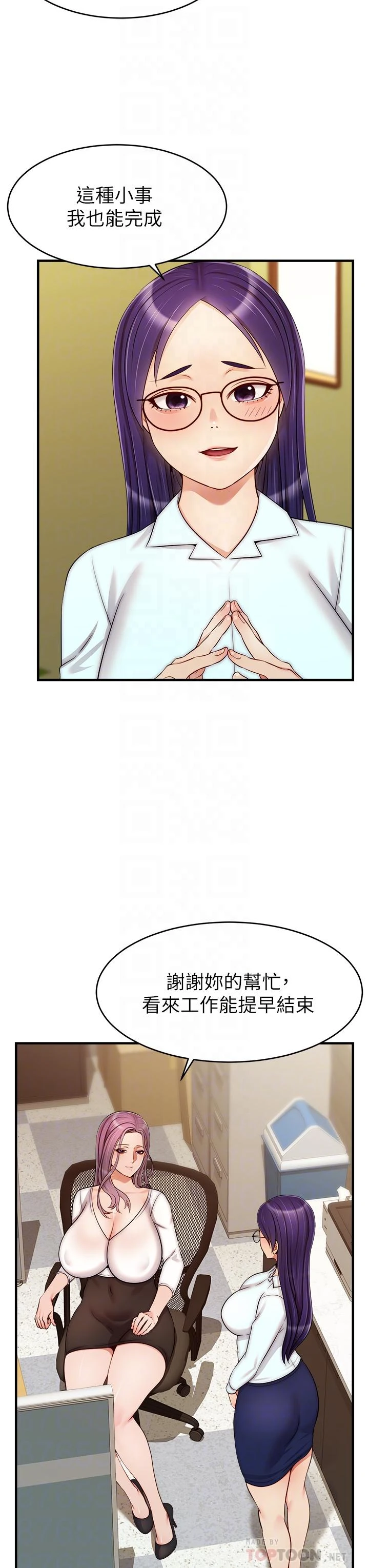 爸爸,请进!