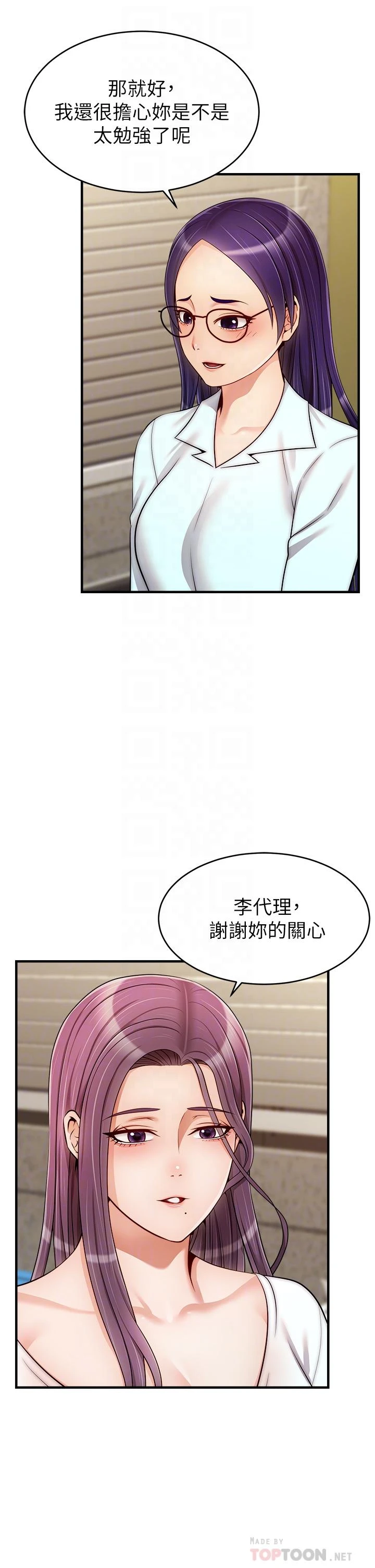 爸爸,请进!