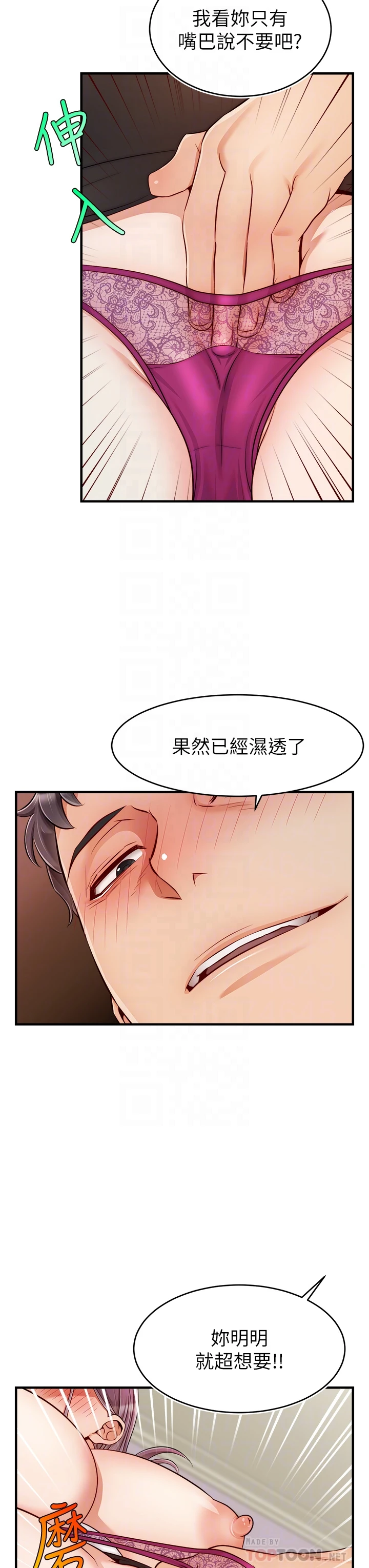 爸爸,请进!