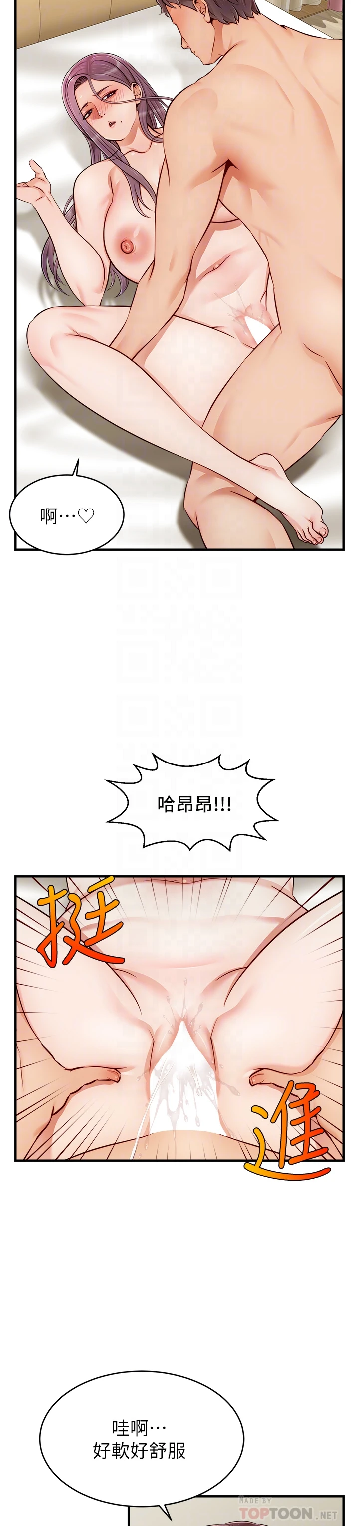 爸爸,请进!