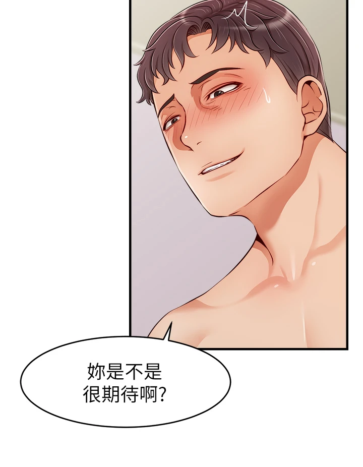 爸爸,请进!