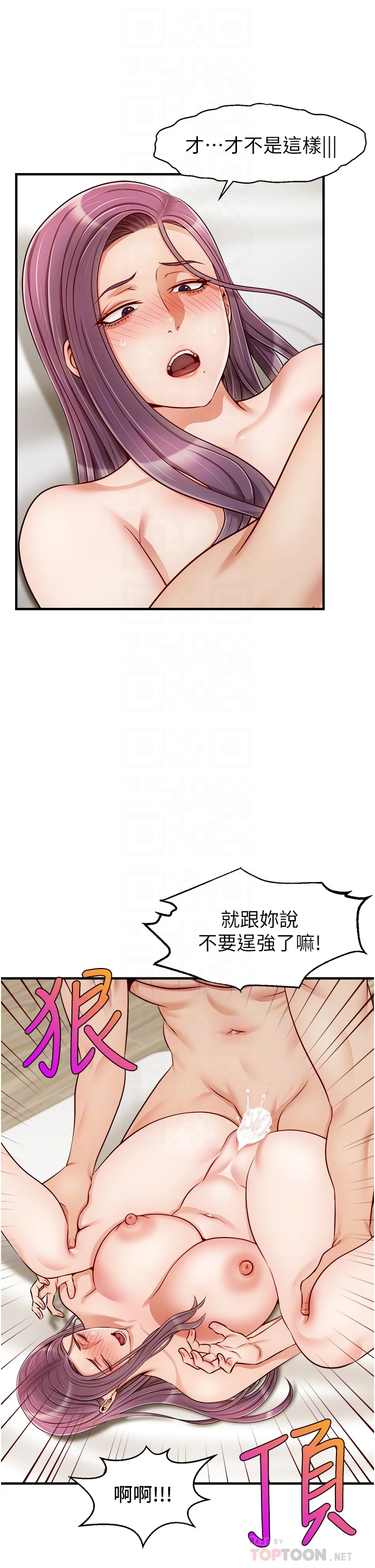 爸爸,请进!