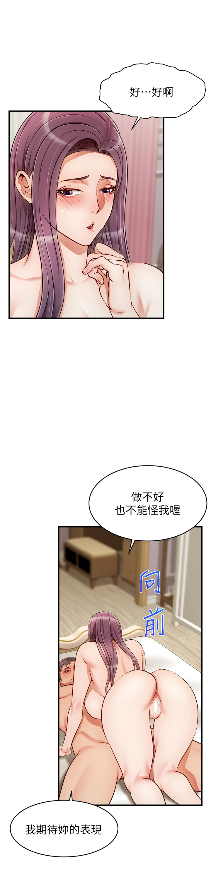 爸爸,请进!