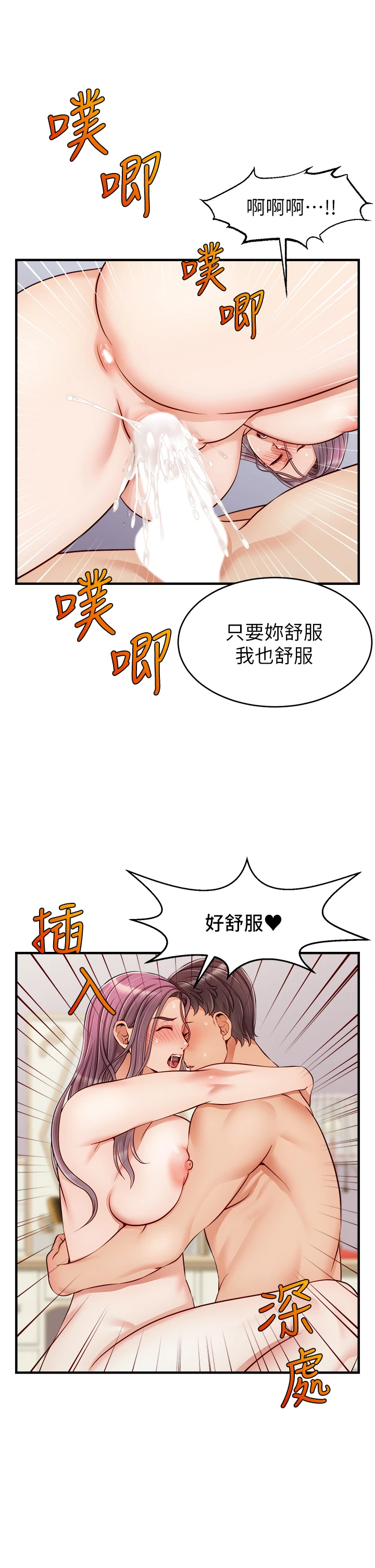爸爸,请进!