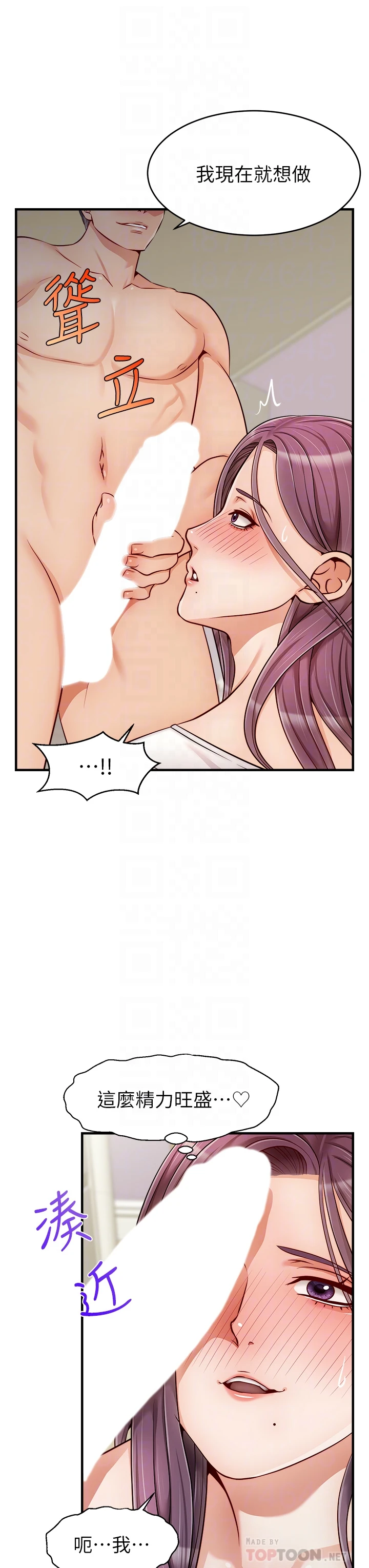 爸爸,请进!