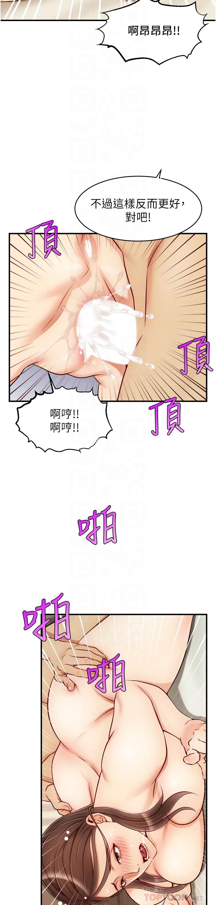 爸爸,请进!