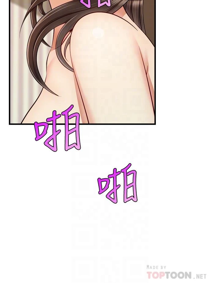 爸爸,请进!
