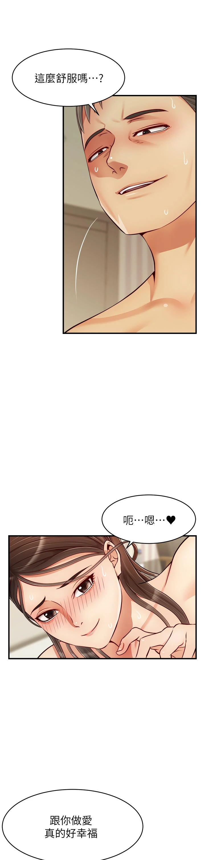 爸爸,请进!