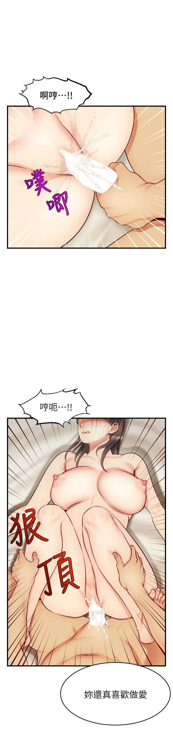 爸爸,请进!