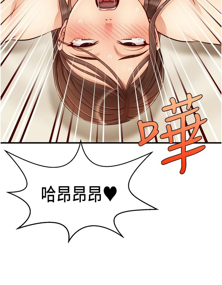 爸爸,请进!
