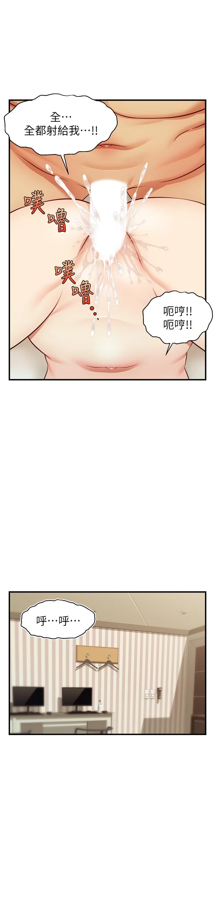 爸爸,请进!