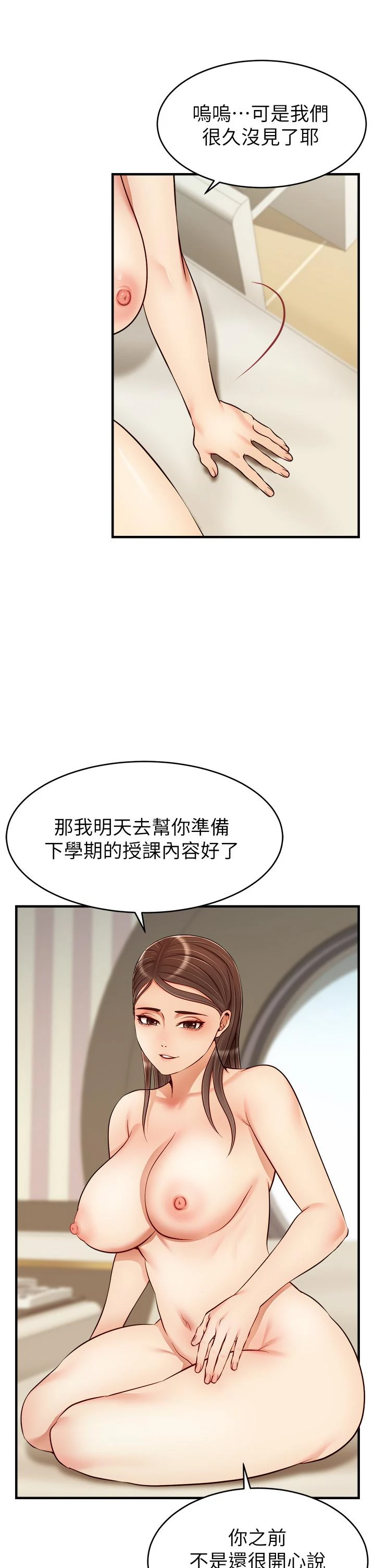 爸爸,请进!
