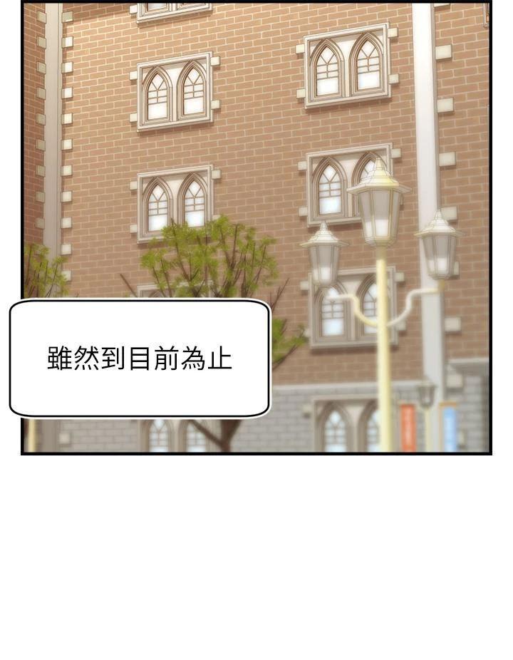 爸爸,请进!