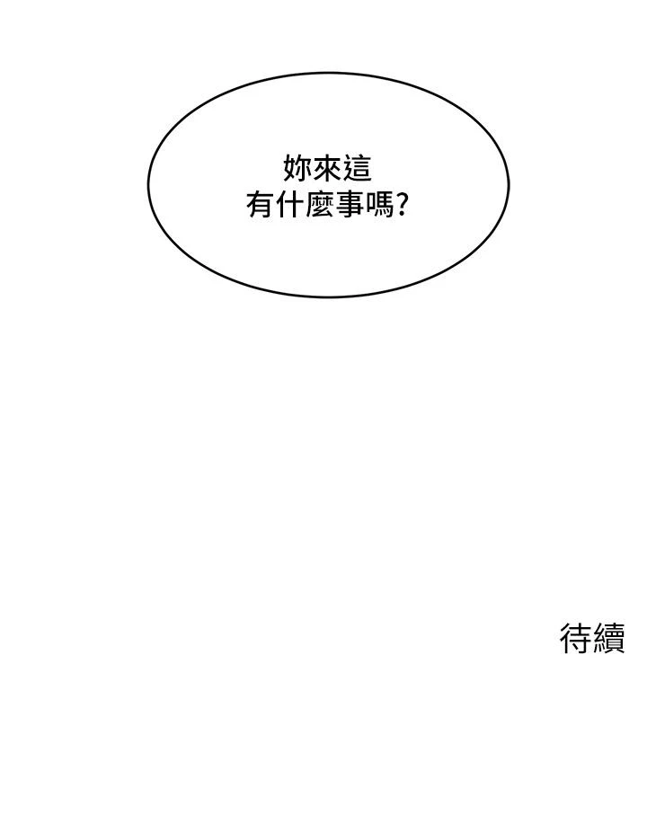爸爸,请进!