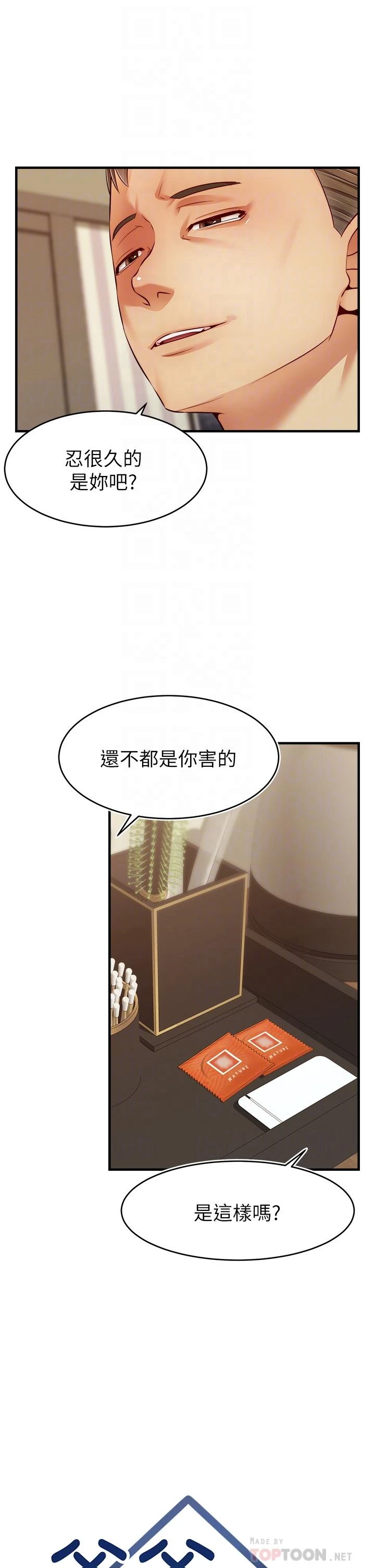爸爸,请进!