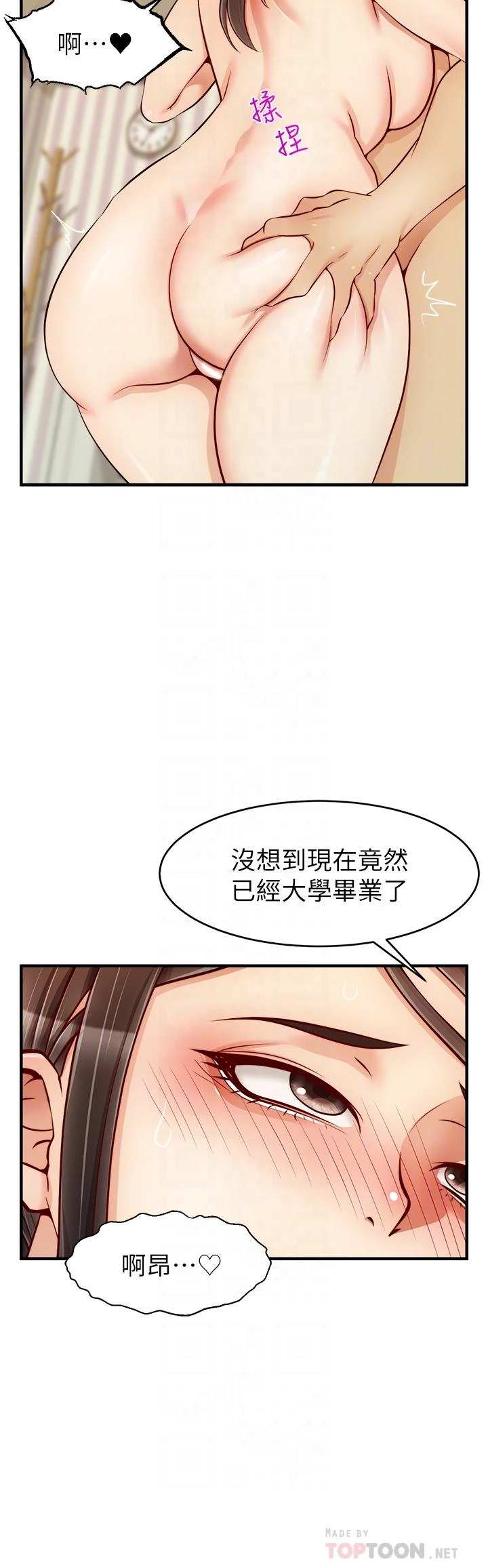爸爸,请进!