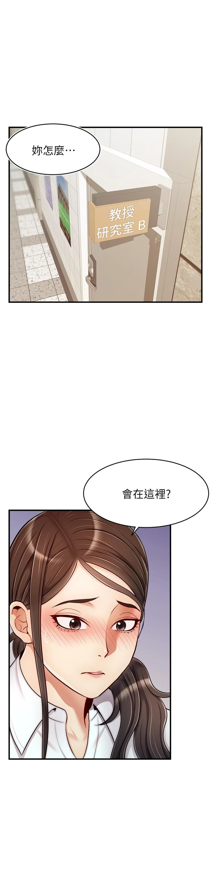 爸爸,请进!