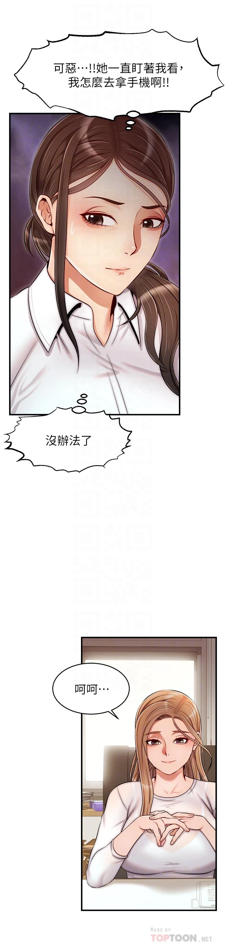 爸爸,请进!