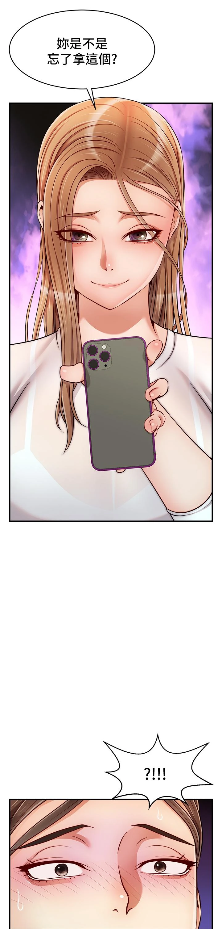 爸爸,请进!