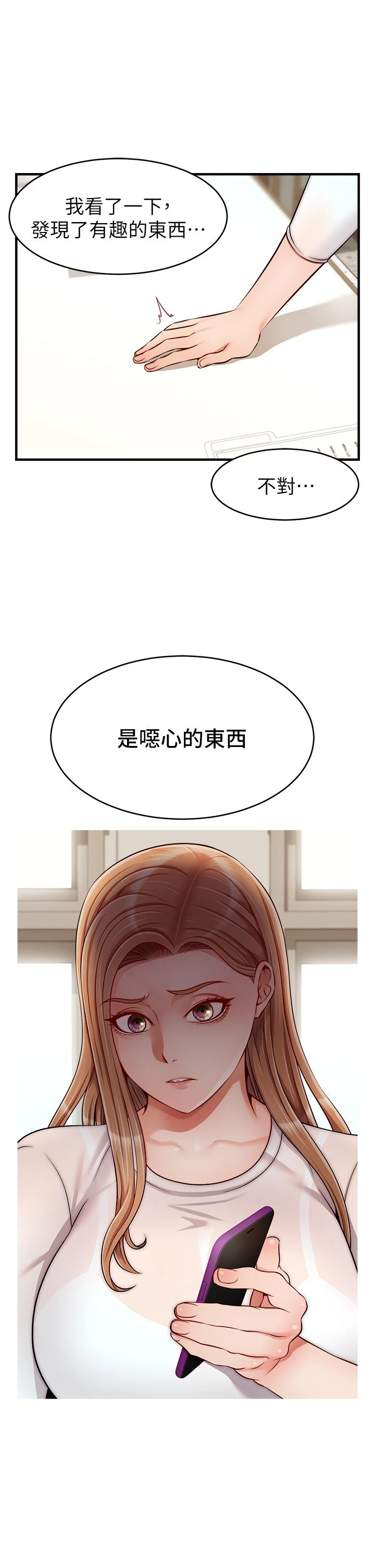爸爸,请进!