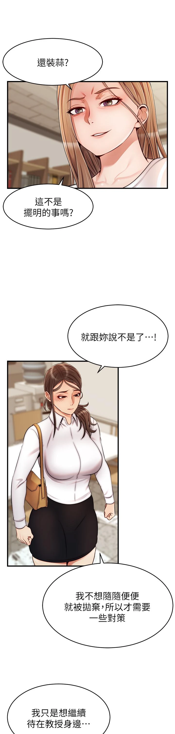 爸爸,请进!